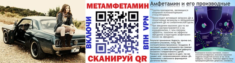 KRAKEN зеркало  где купить наркотик  Донской  МЕТАМФЕТАМИН Methamphetamine 