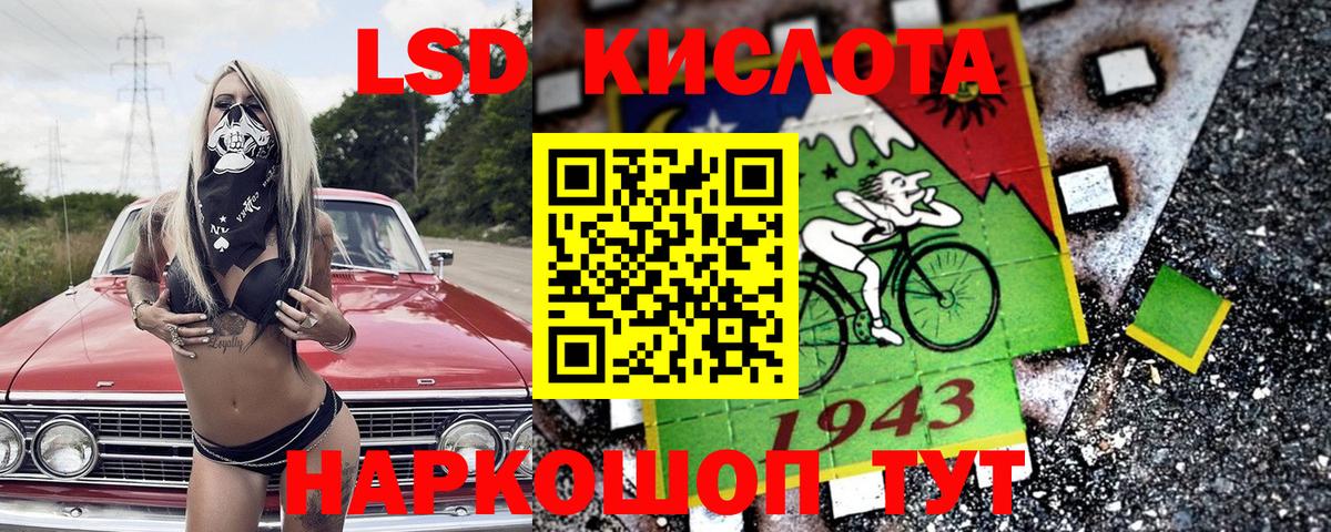 Марки NBOMe 1,8мг  Марки NBOMe  Донской  Вход с VPN  Марки NBOMe 1,8мг 