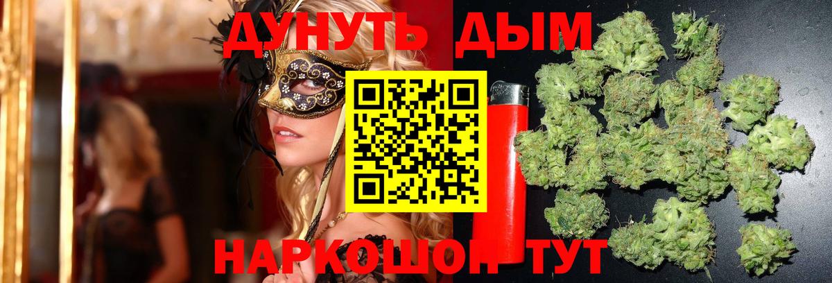 Шишки марихуана конопля Донской